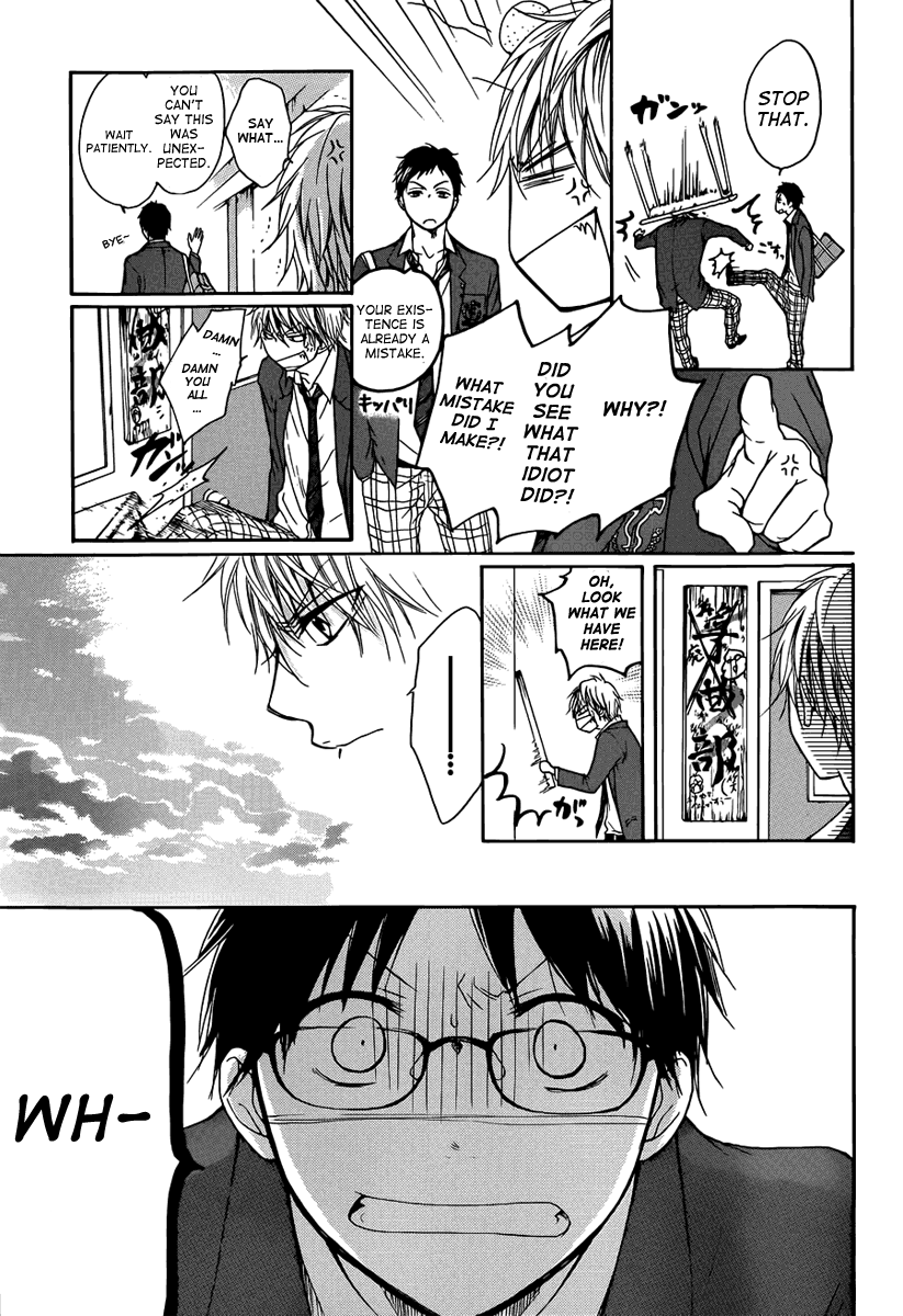 Read Kono Oto Tomare! EN Manga Online