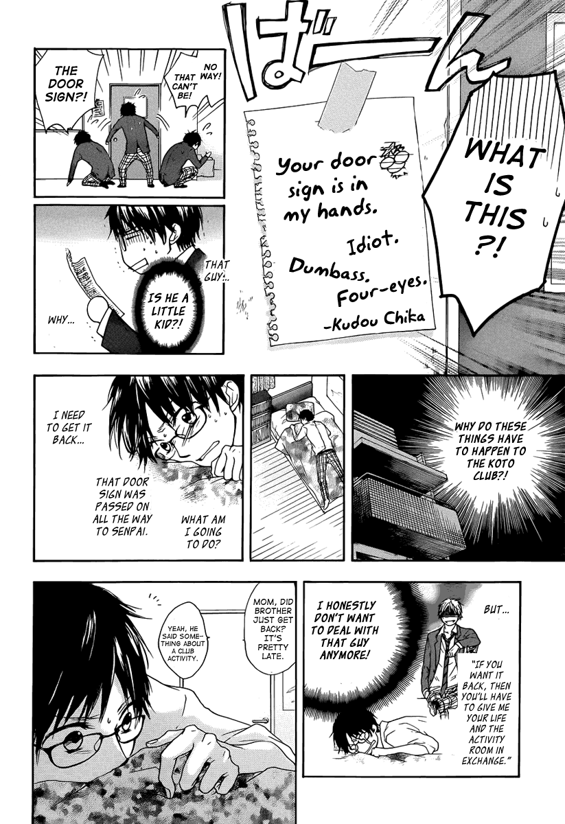 Read Kono Oto Tomare! EN Manga Online
