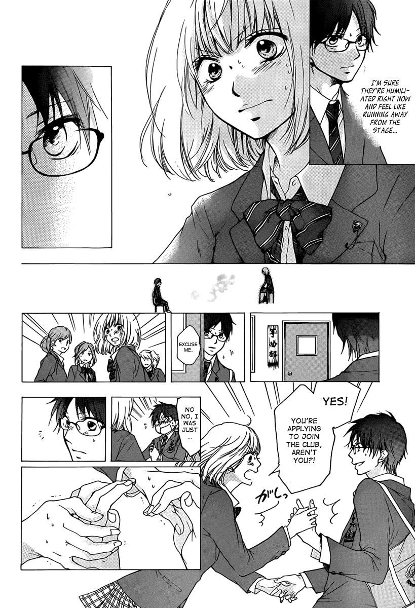 Read Kono Oto Tomare! EN Manga Online