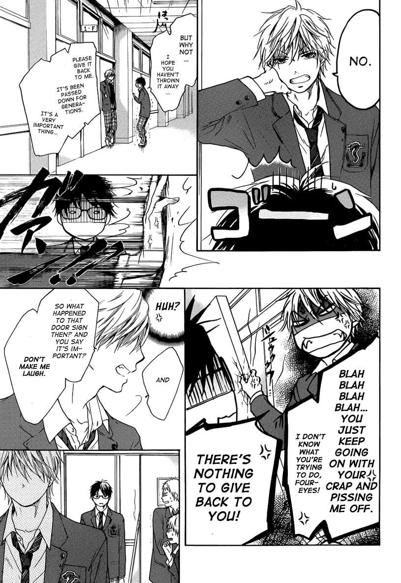 Read Kono Oto Tomare! EN Manga Online