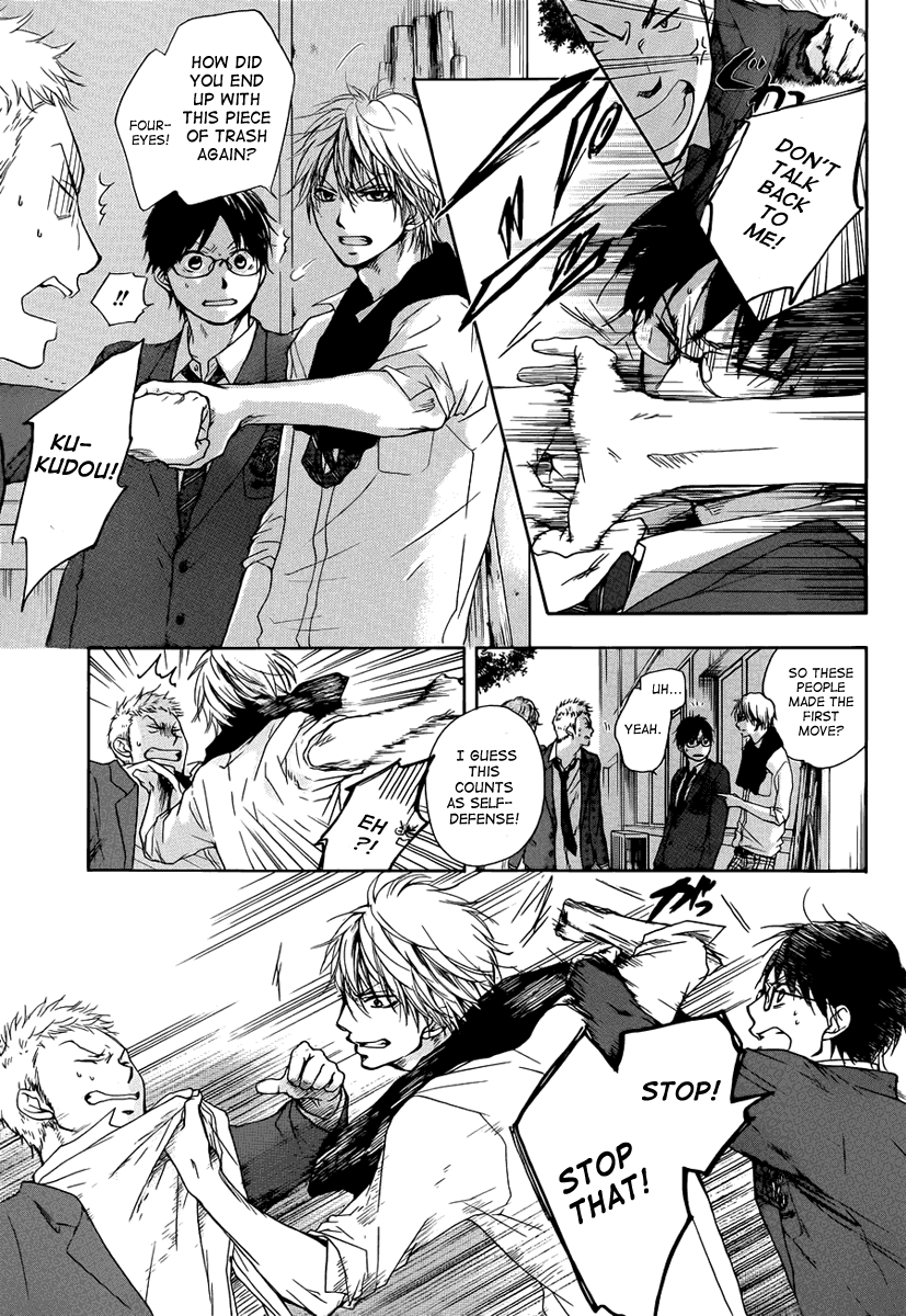 Read Kono Oto Tomare! EN Manga Online