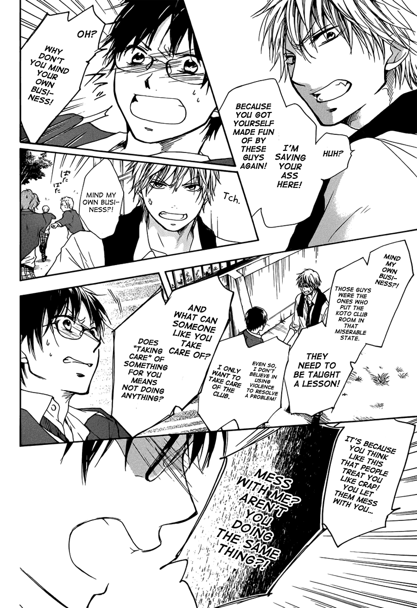 Read Kono Oto Tomare! EN Manga Online