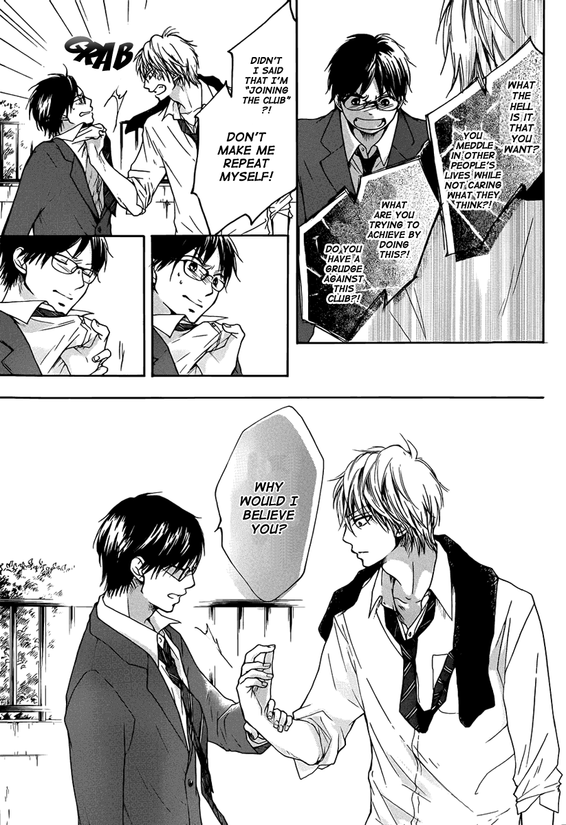 Read Kono Oto Tomare! EN Manga Online