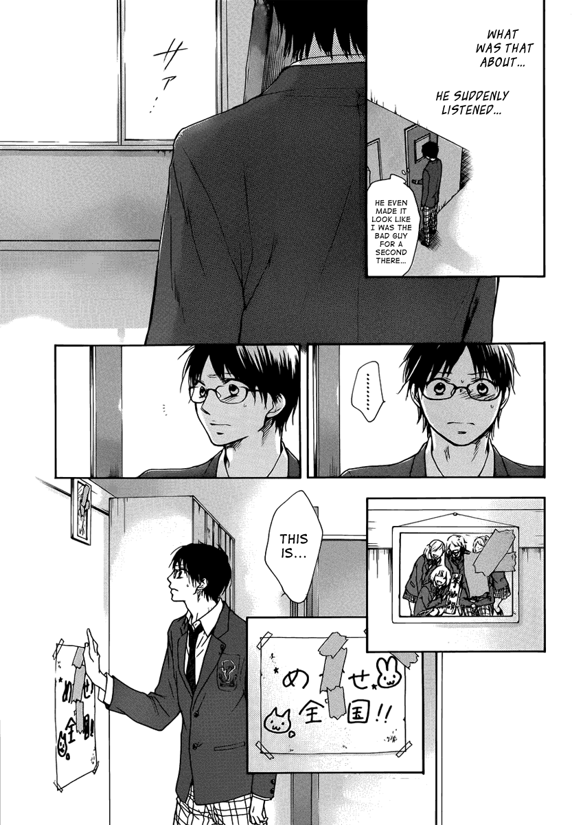 Read Kono Oto Tomare! EN Manga Online