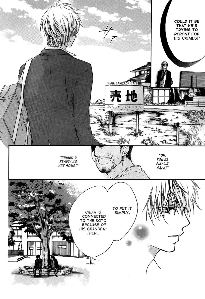 Read Kono Oto Tomare! EN Manga Online