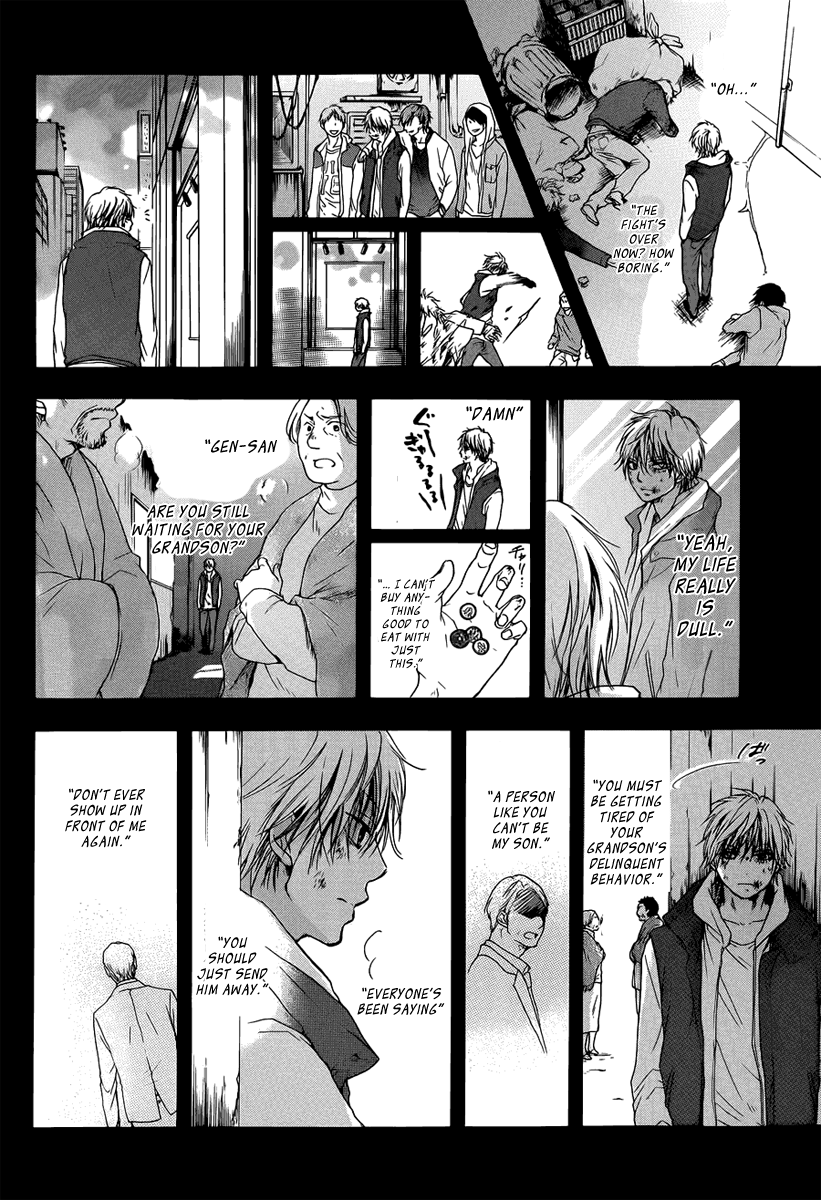 Read Kono Oto Tomare! EN Manga Online