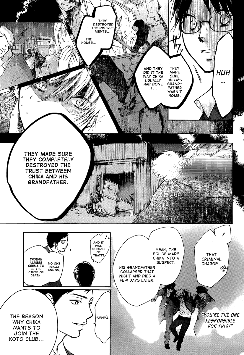 Read Kono Oto Tomare! EN Manga Online