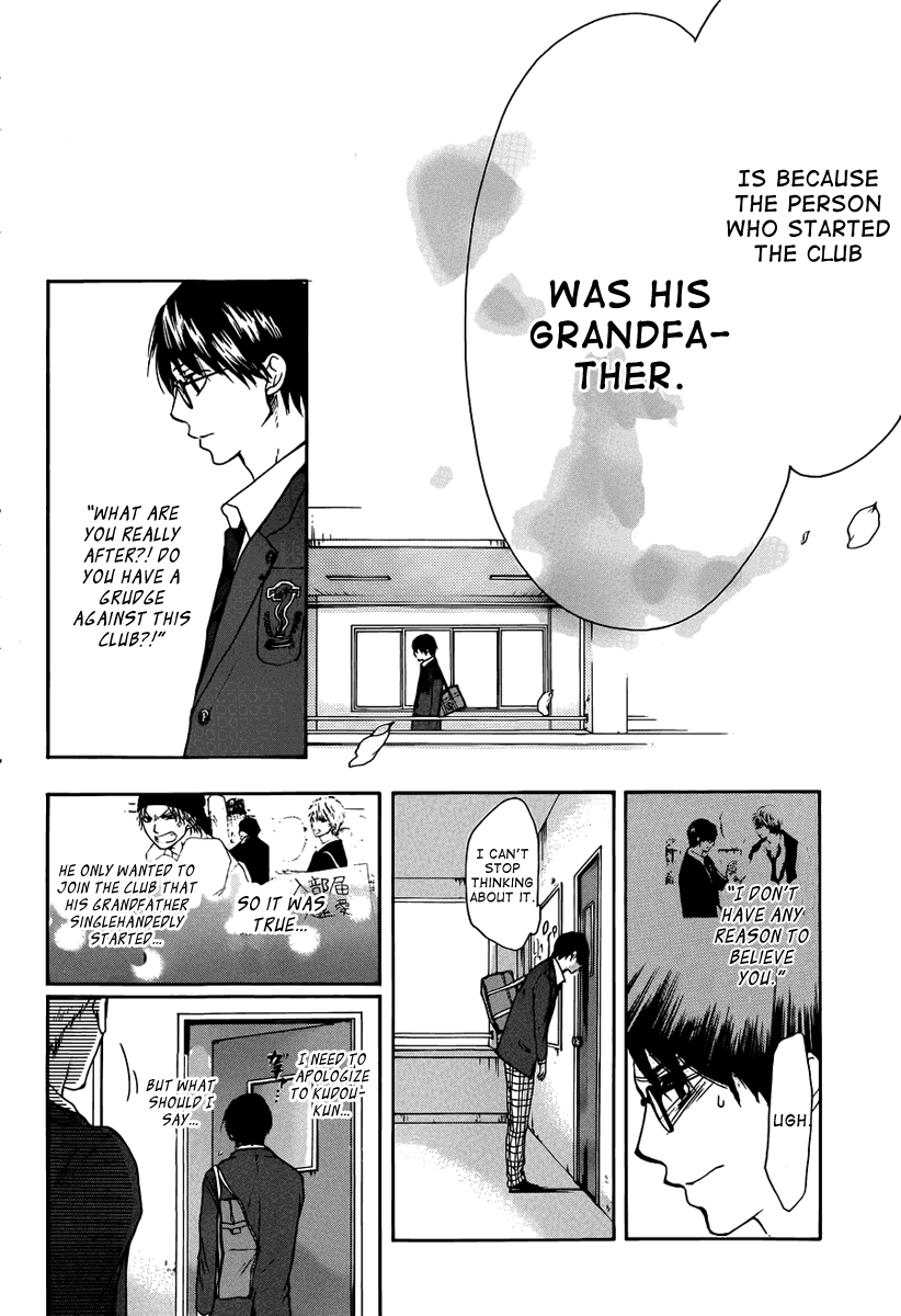 Read Kono Oto Tomare! EN Manga Online
