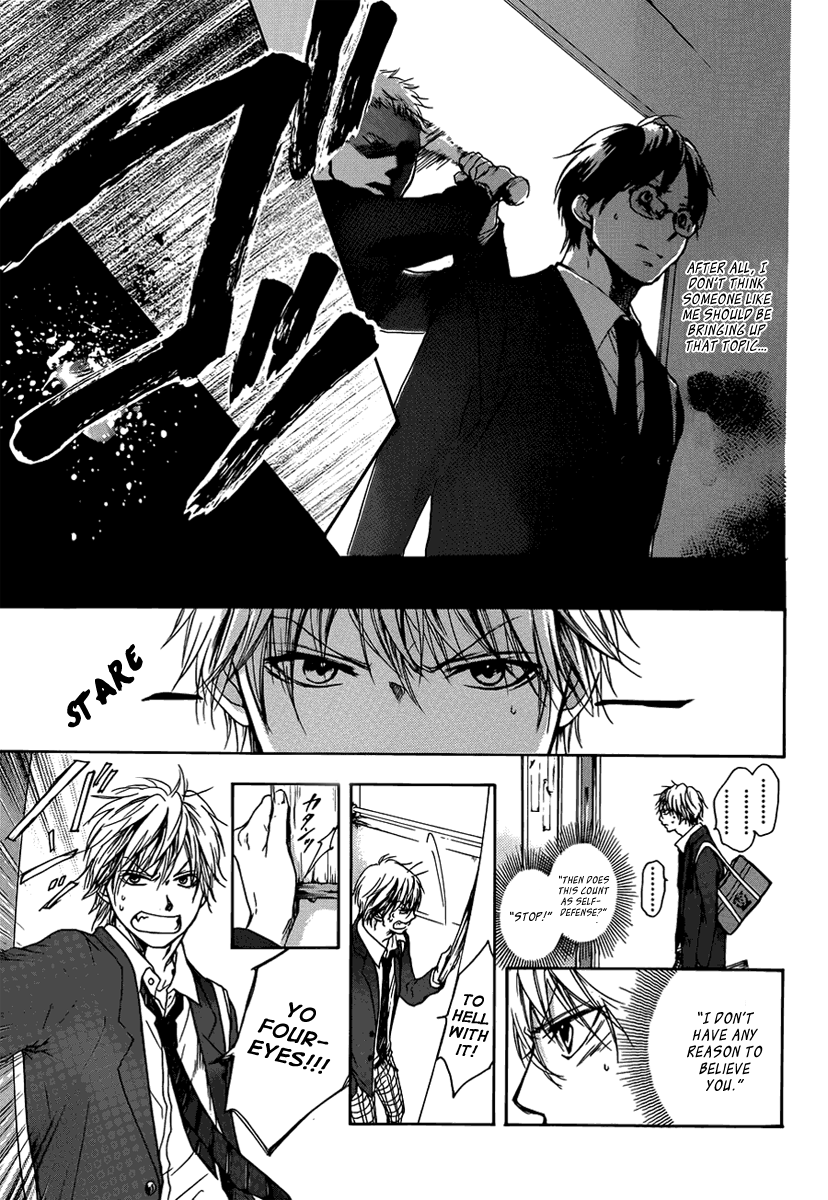Read Kono Oto Tomare! EN Manga Online