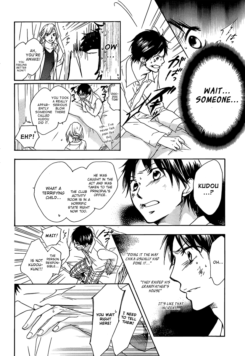 Read Kono Oto Tomare! EN Manga Online