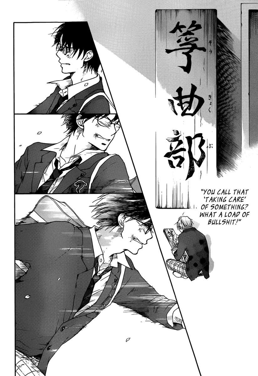 Read Kono Oto Tomare! EN Manga Online