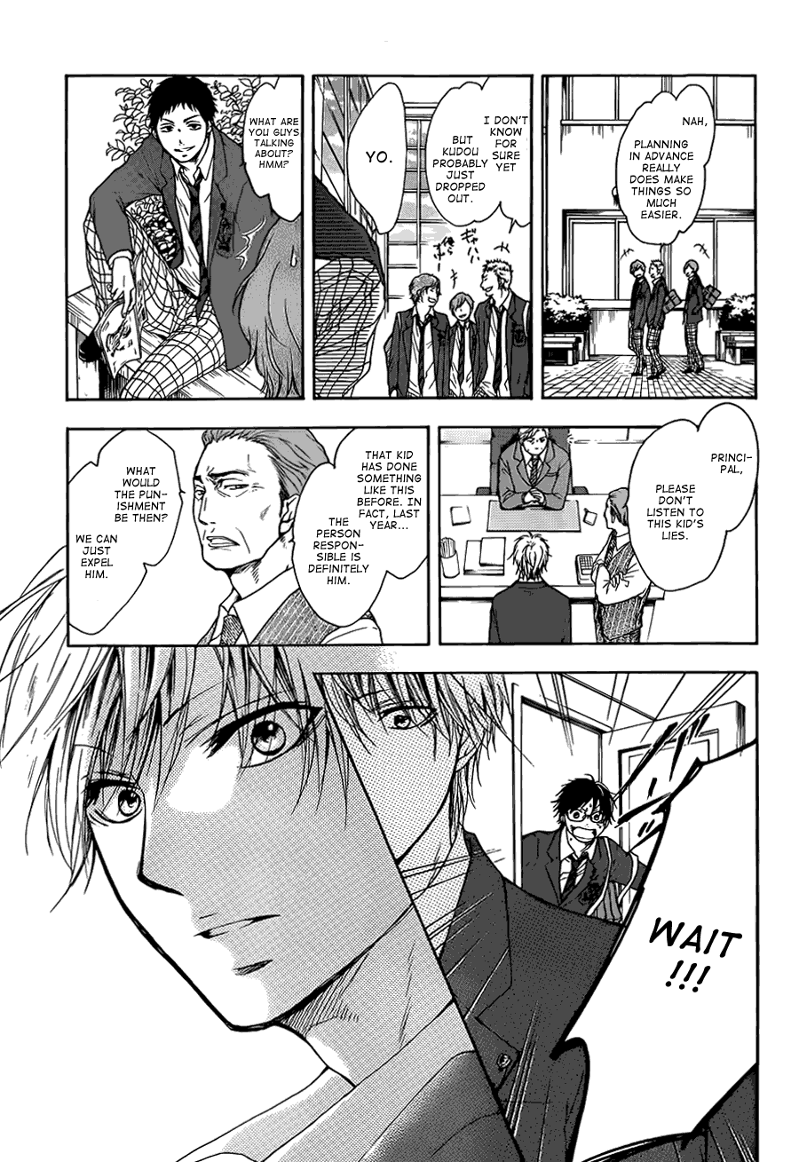 Read Kono Oto Tomare! EN Manga Online
