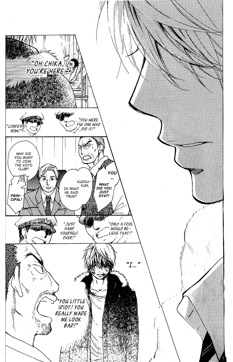 Read Kono Oto Tomare! EN Manga Online
