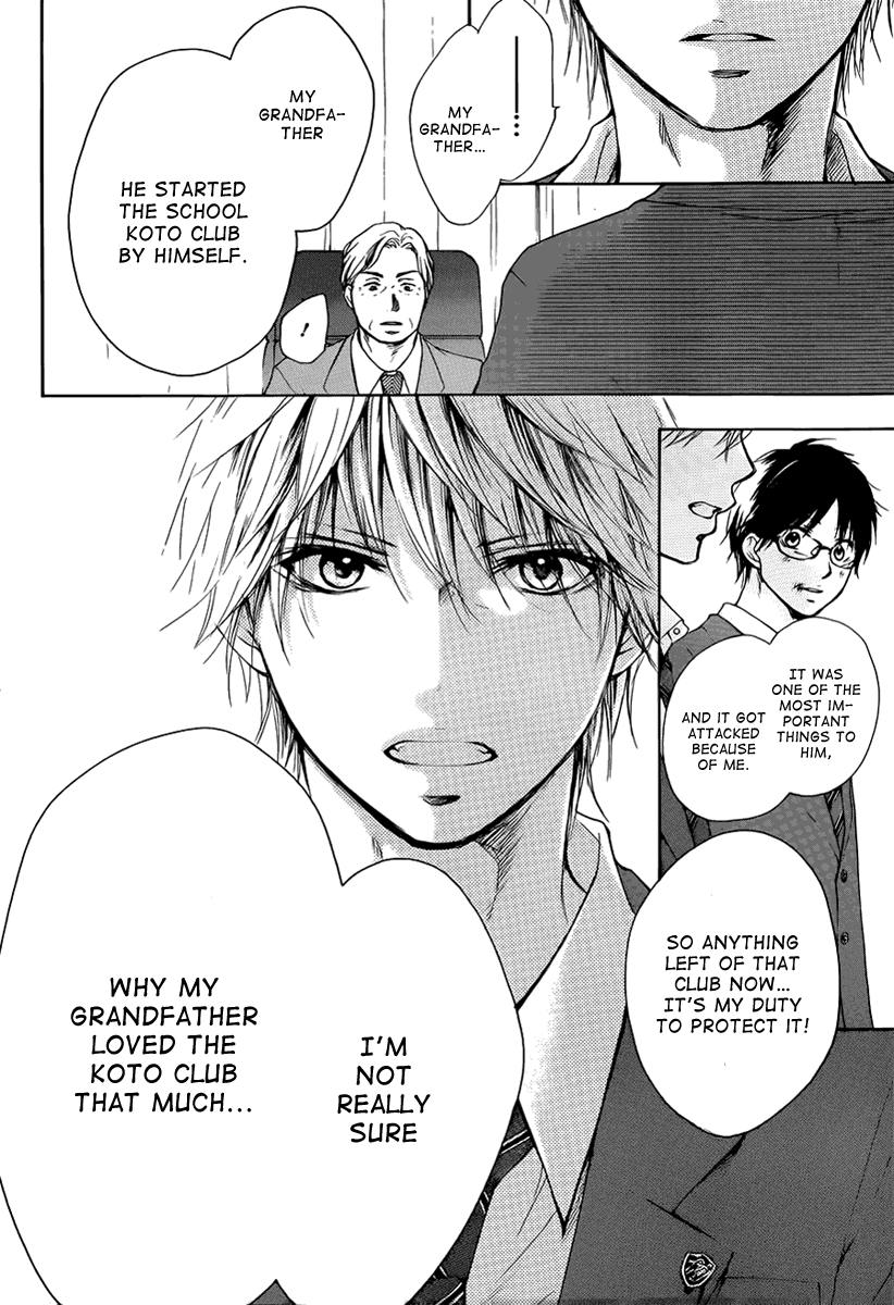 Read Kono Oto Tomare! EN Manga Online