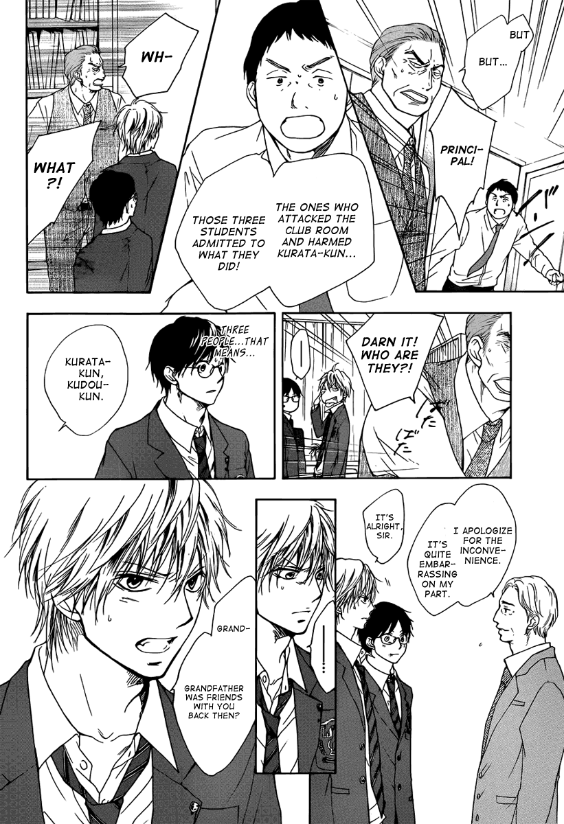 Read Kono Oto Tomare! EN Manga Online