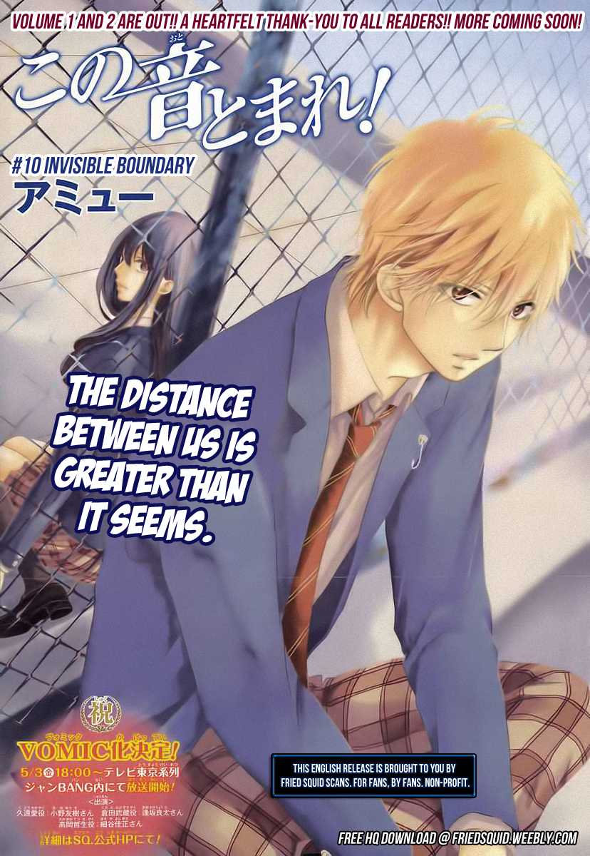 Read Kono Oto Tomare! EN Manga Online