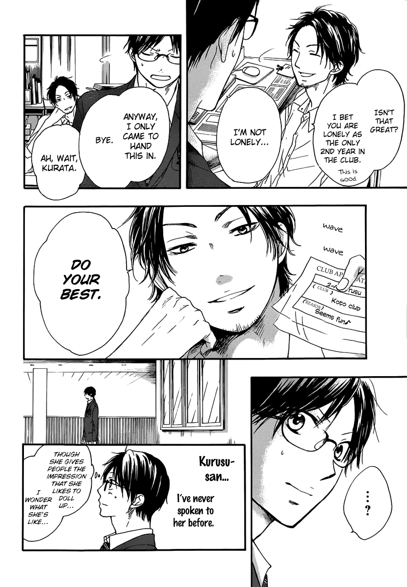 Read Kono Oto Tomare! EN Manga Online