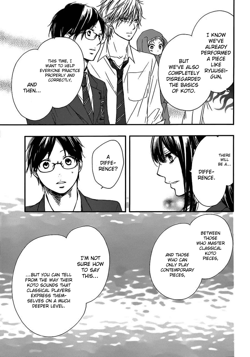 Read Kono Oto Tomare! EN Manga Online