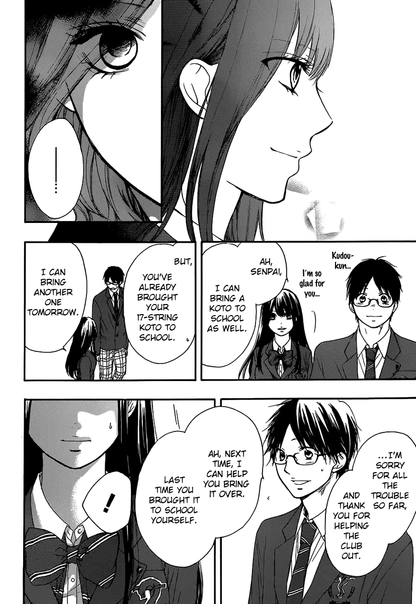 Read Kono Oto Tomare! EN Manga Online