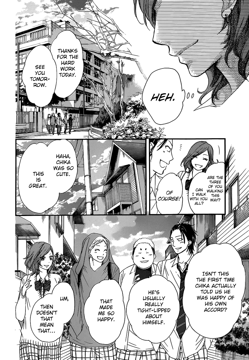 Read Kono Oto Tomare! EN Manga Online