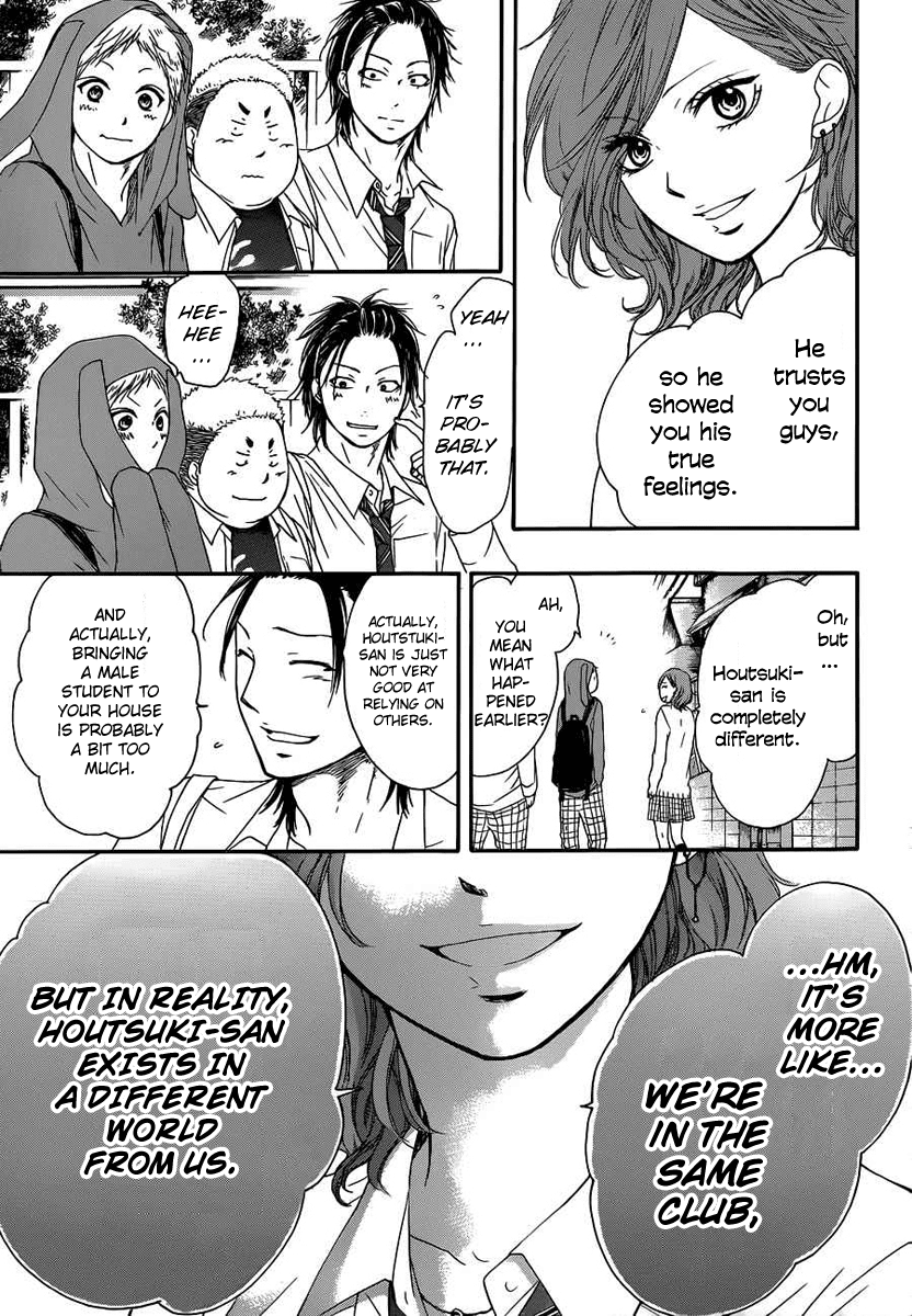 Read Kono Oto Tomare! EN Manga Online
