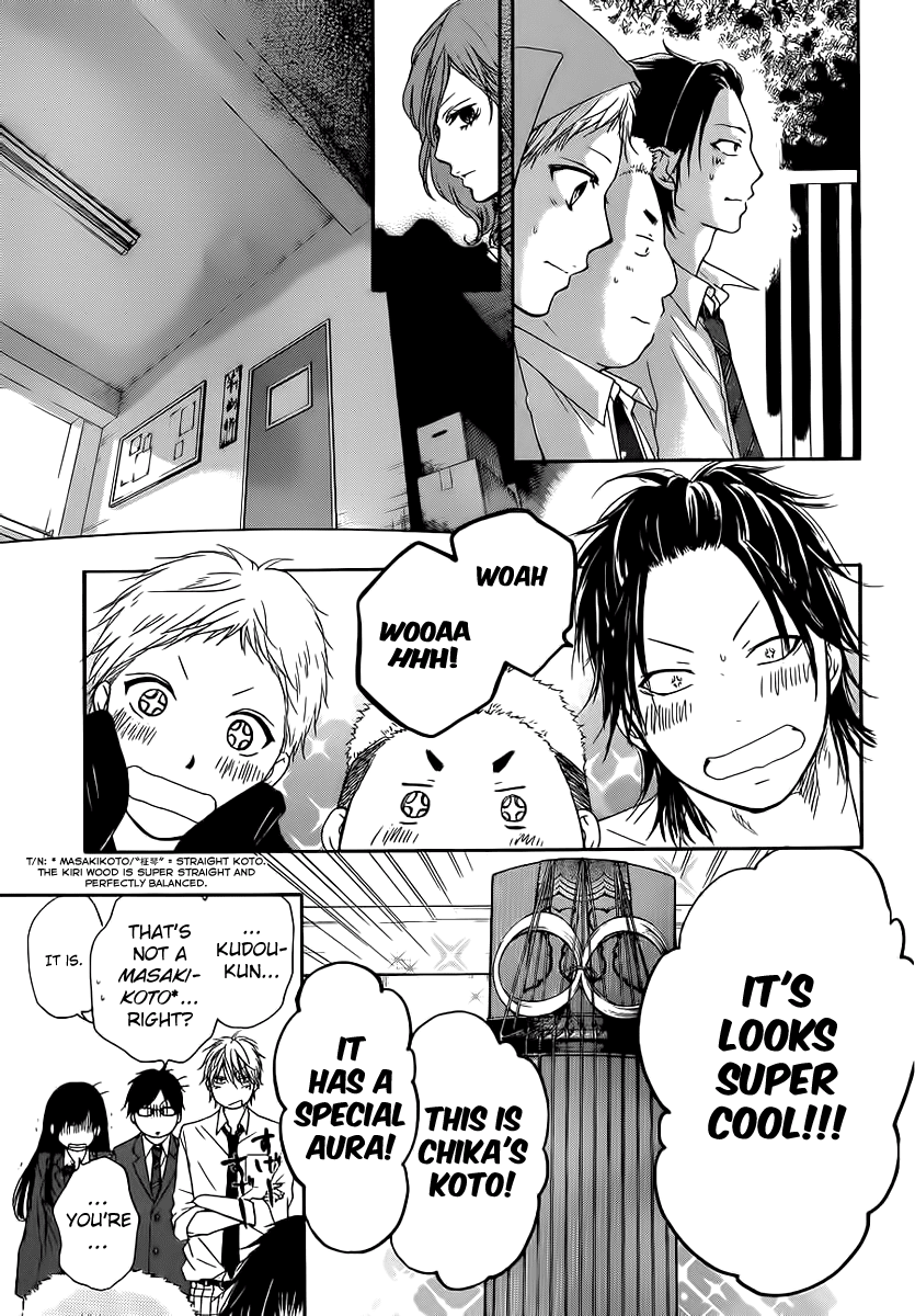 Read Kono Oto Tomare! EN Manga Online