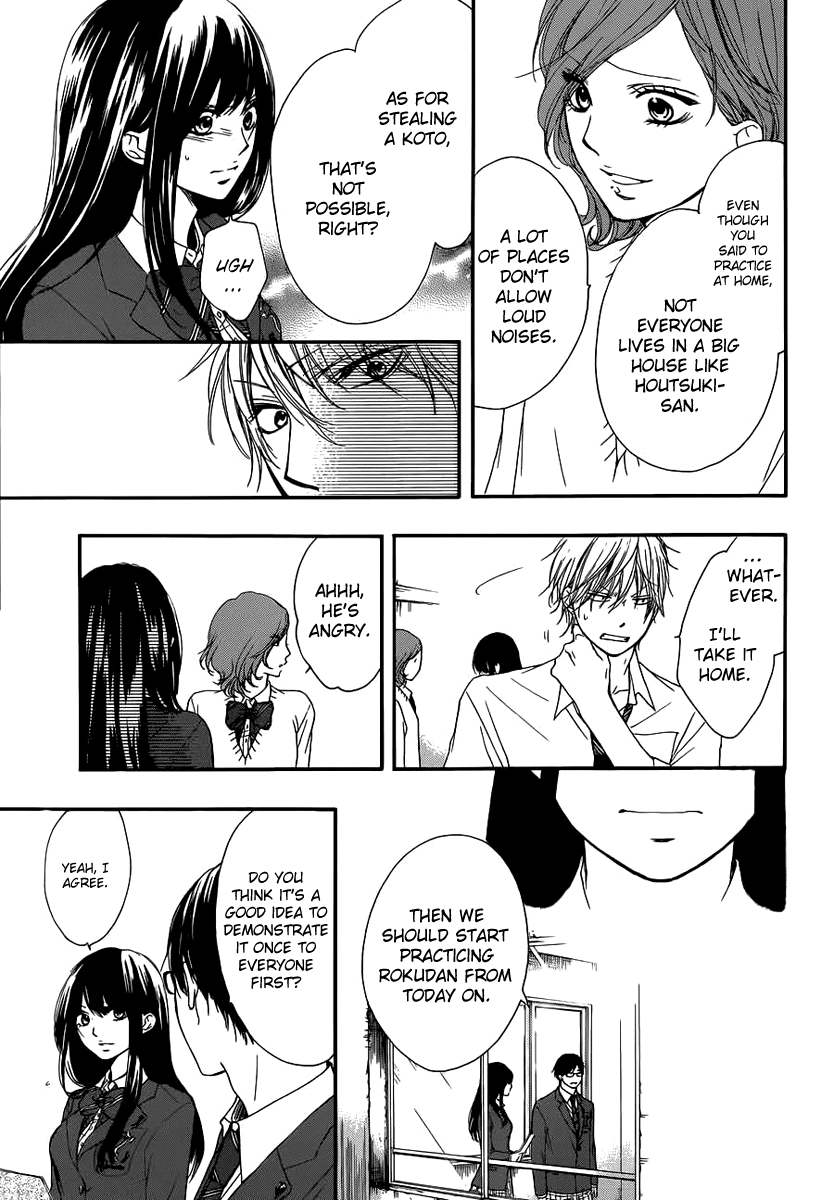 Read Kono Oto Tomare! EN Manga Online