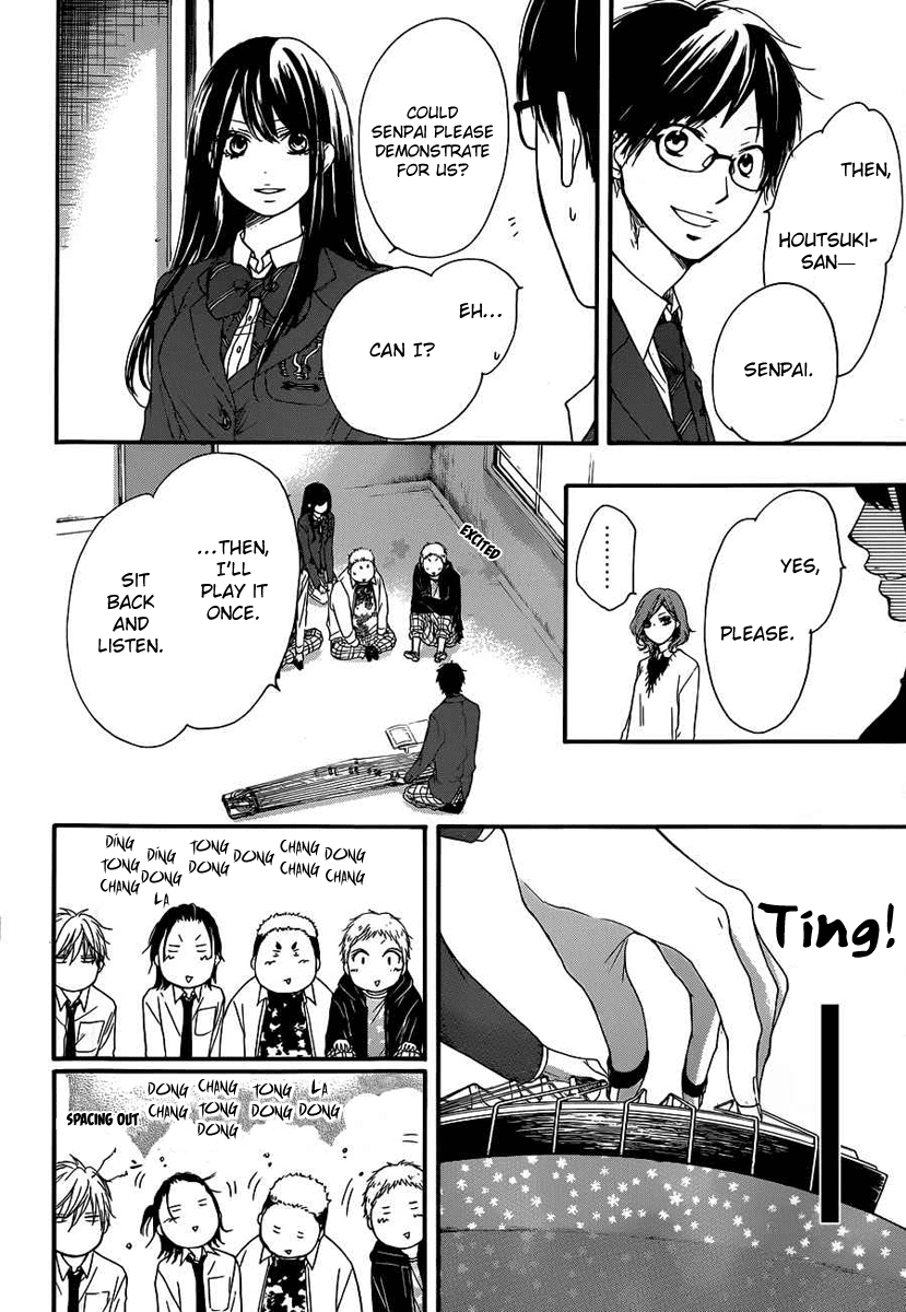 Read Kono Oto Tomare! EN Manga Online