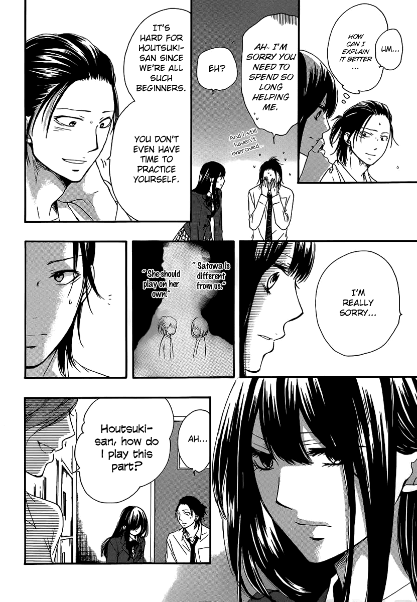 Read Kono Oto Tomare! EN Manga Online