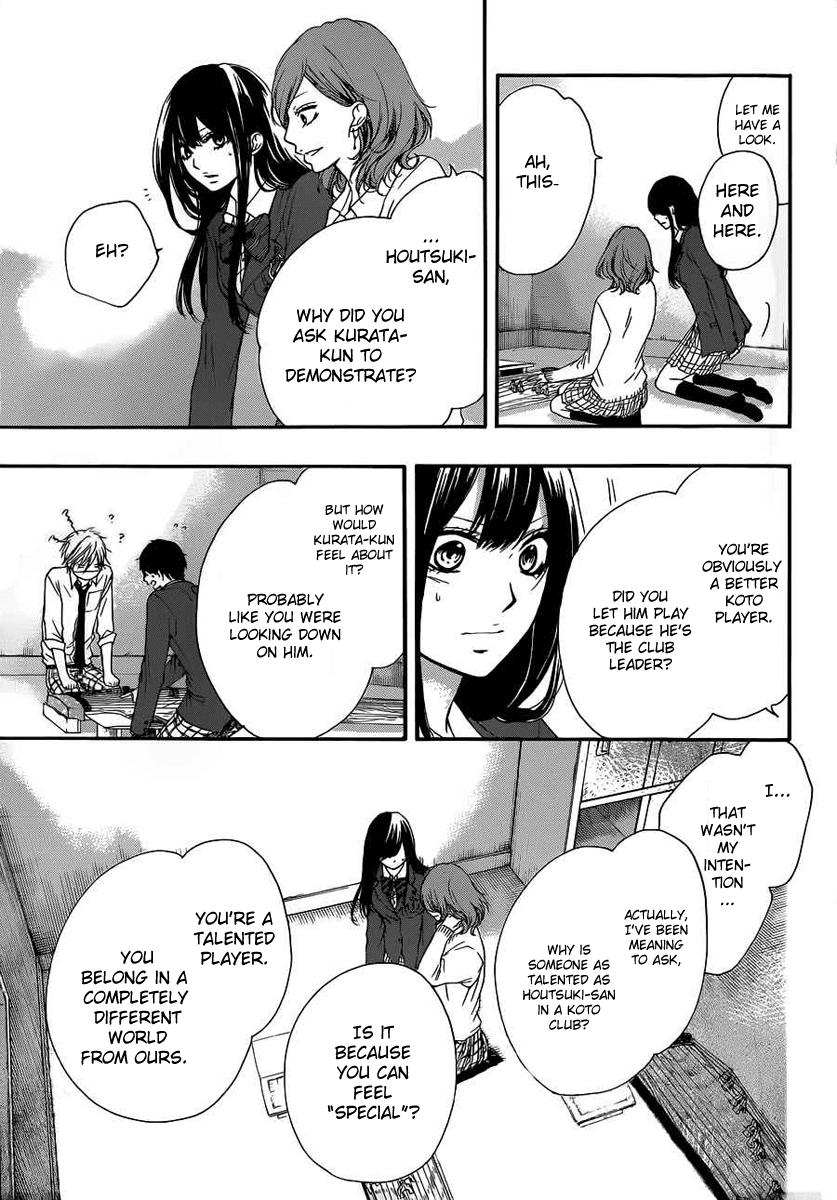 Read Kono Oto Tomare! EN Manga Online