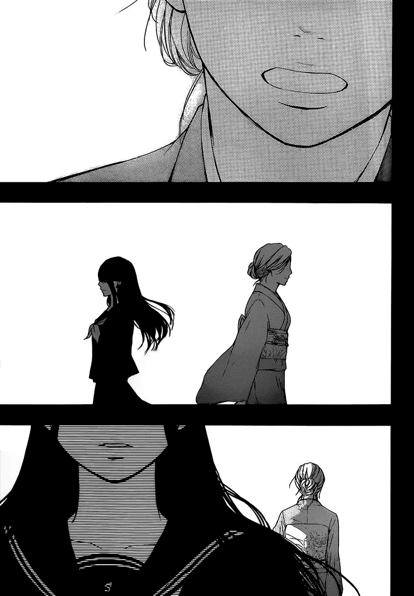 Read Kono Oto Tomare! EN Manga Online