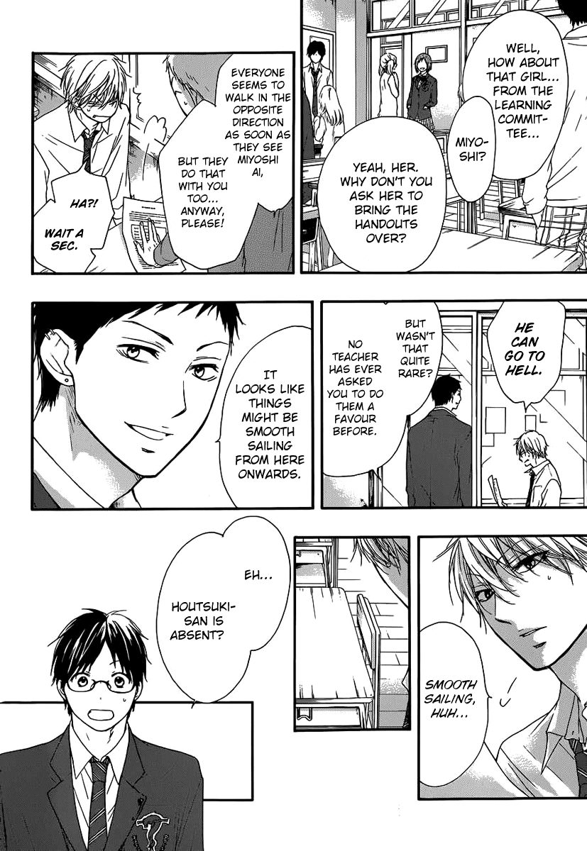 Read Kono Oto Tomare! EN Manga Online