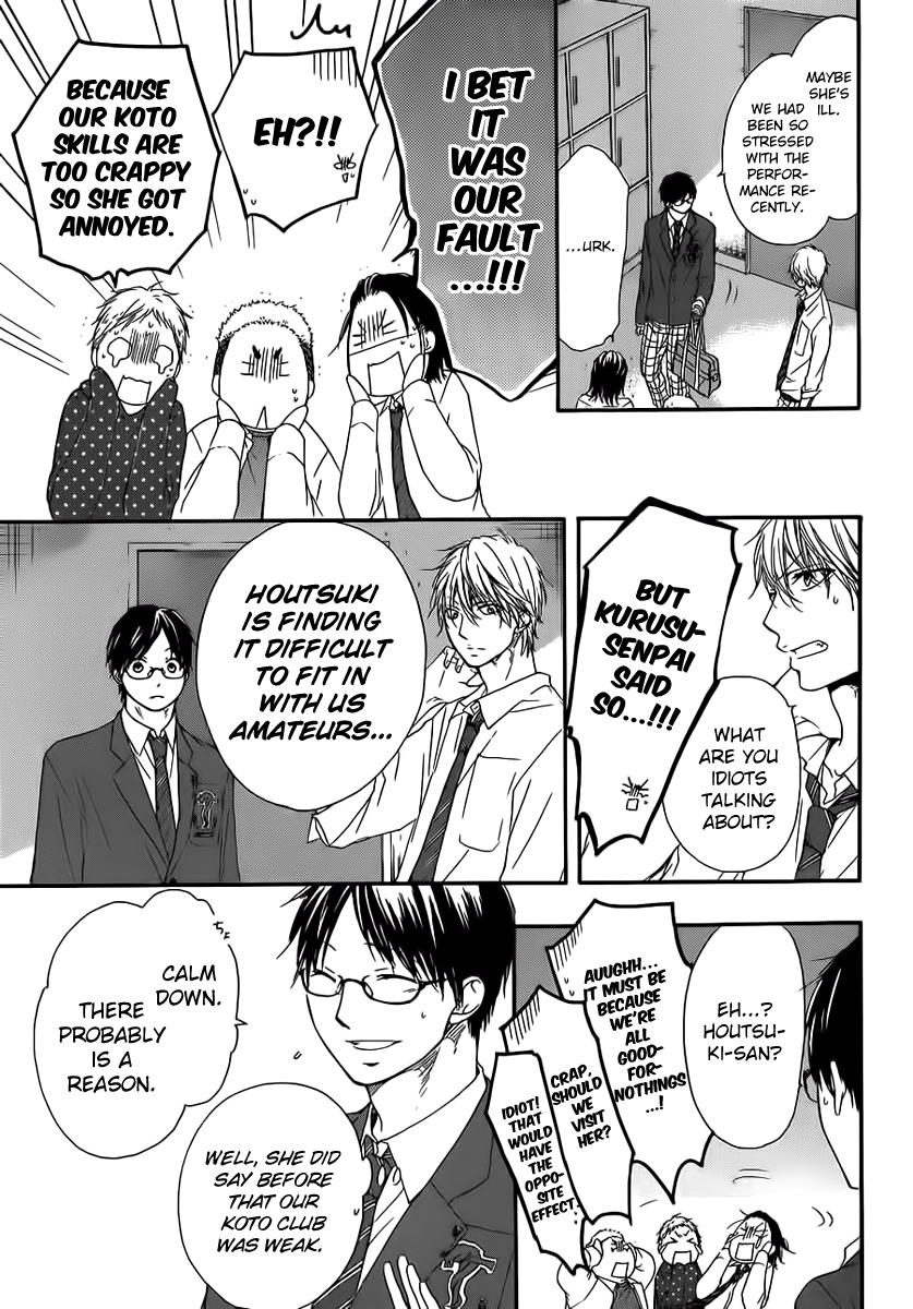 Read Kono Oto Tomare! EN Manga Online