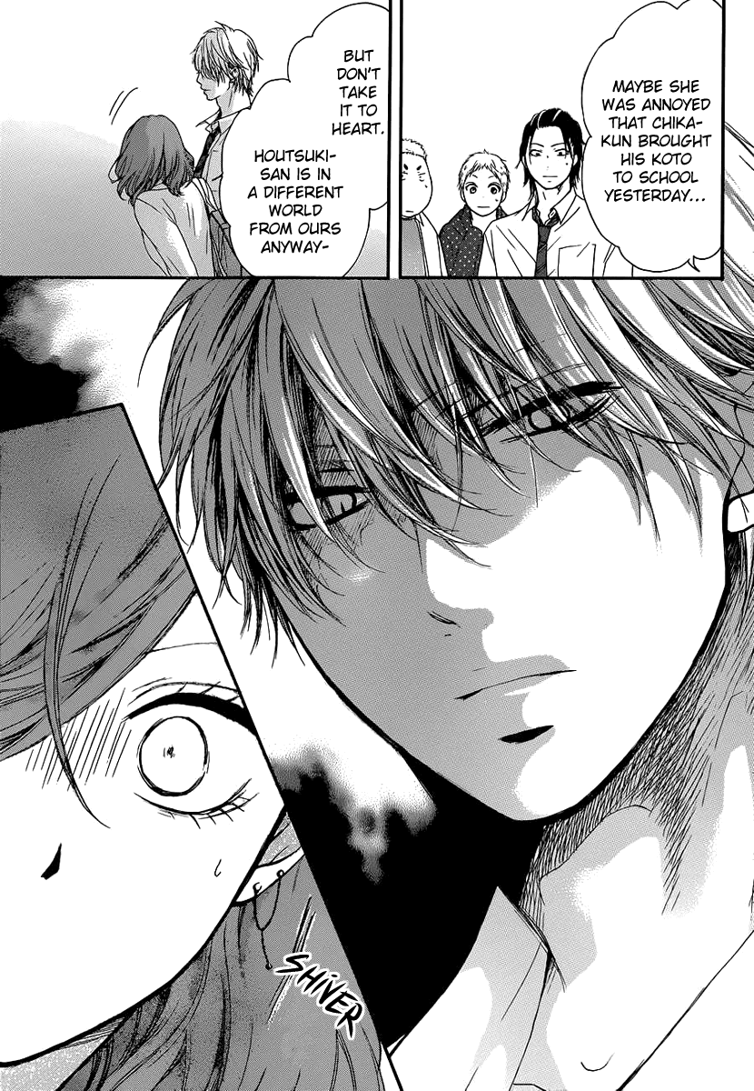 Read Kono Oto Tomare! EN Manga Online
