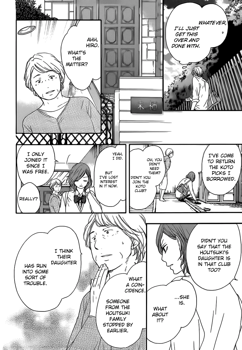 Read Kono Oto Tomare! EN Manga Online