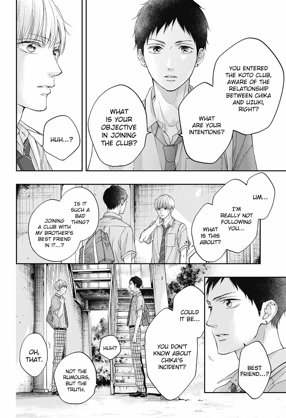Read Kono Oto Tomare! EN Manga Online