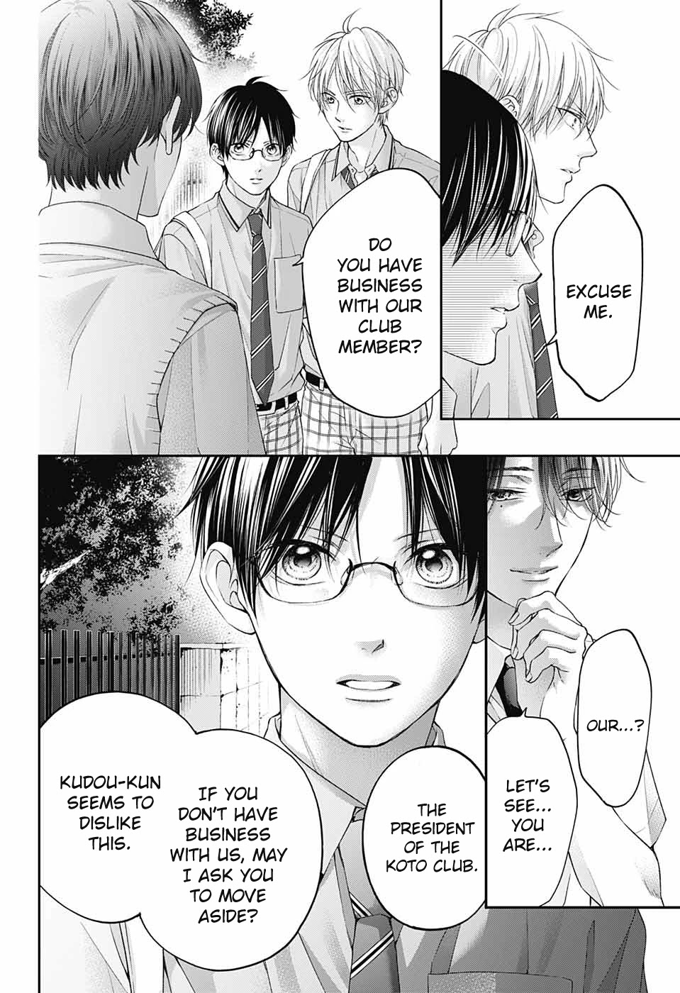 Read Kono Oto Tomare! EN Manga Online