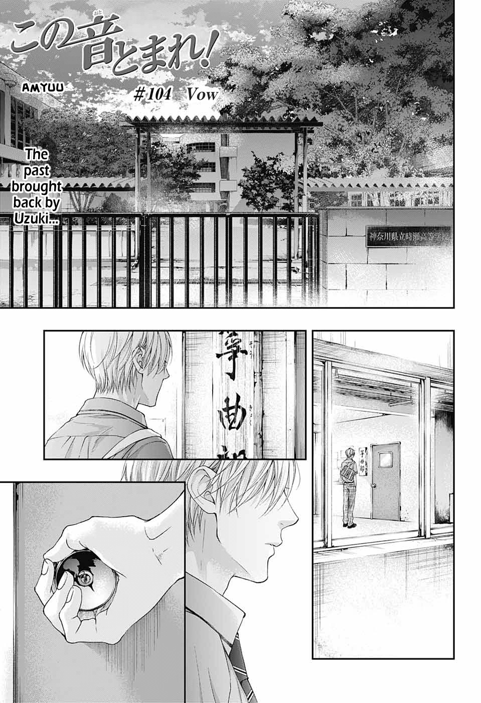 Read Kono Oto Tomare! EN Manga Online