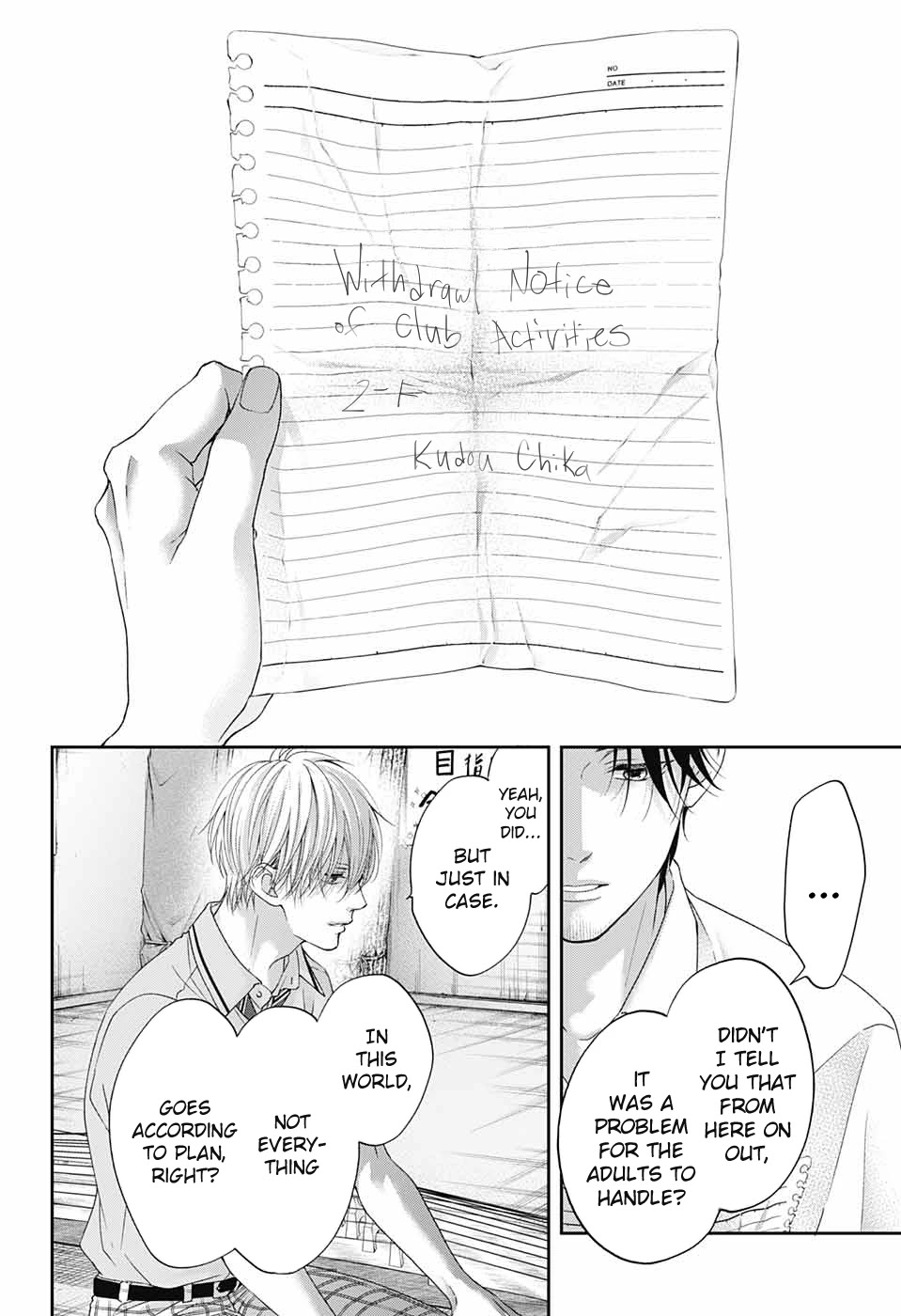 Read Kono Oto Tomare! EN Manga Online