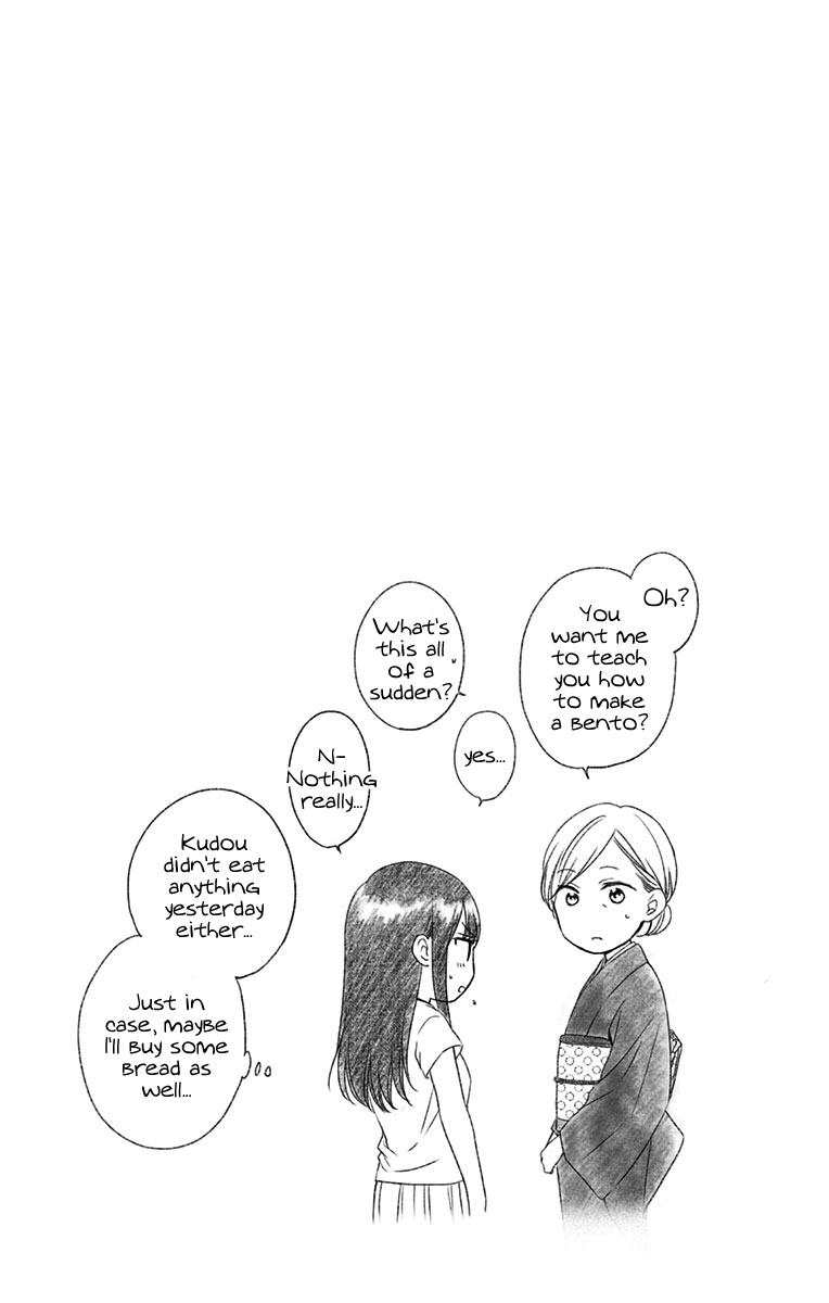 Read Kono Oto Tomare! EN Manga Online