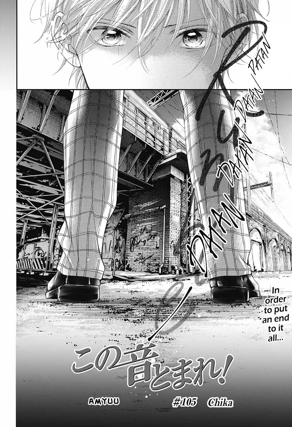 Read Kono Oto Tomare! EN Manga Online