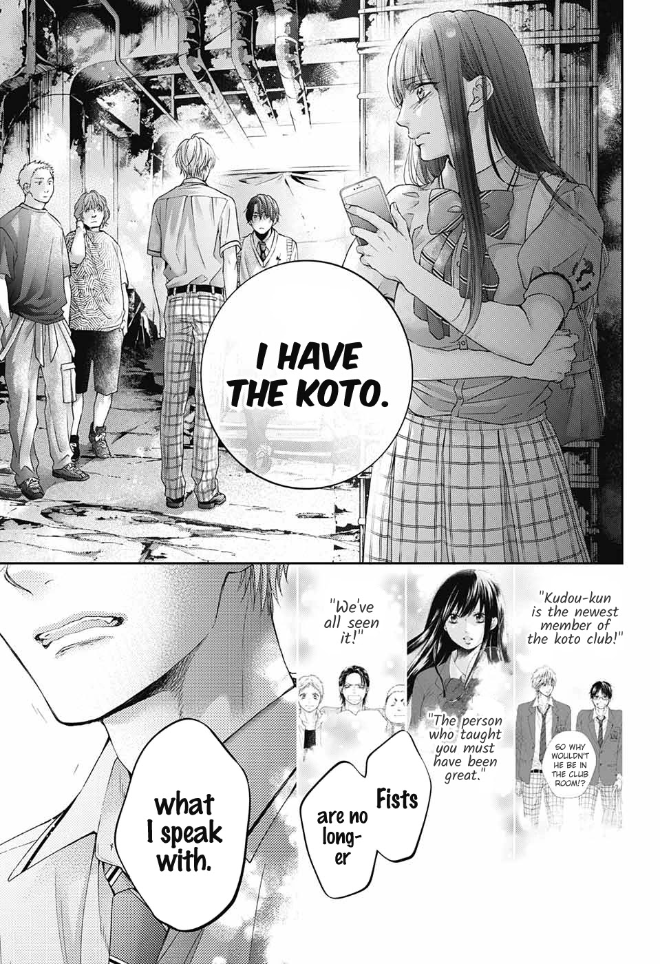 Read Kono Oto Tomare! EN Manga Online