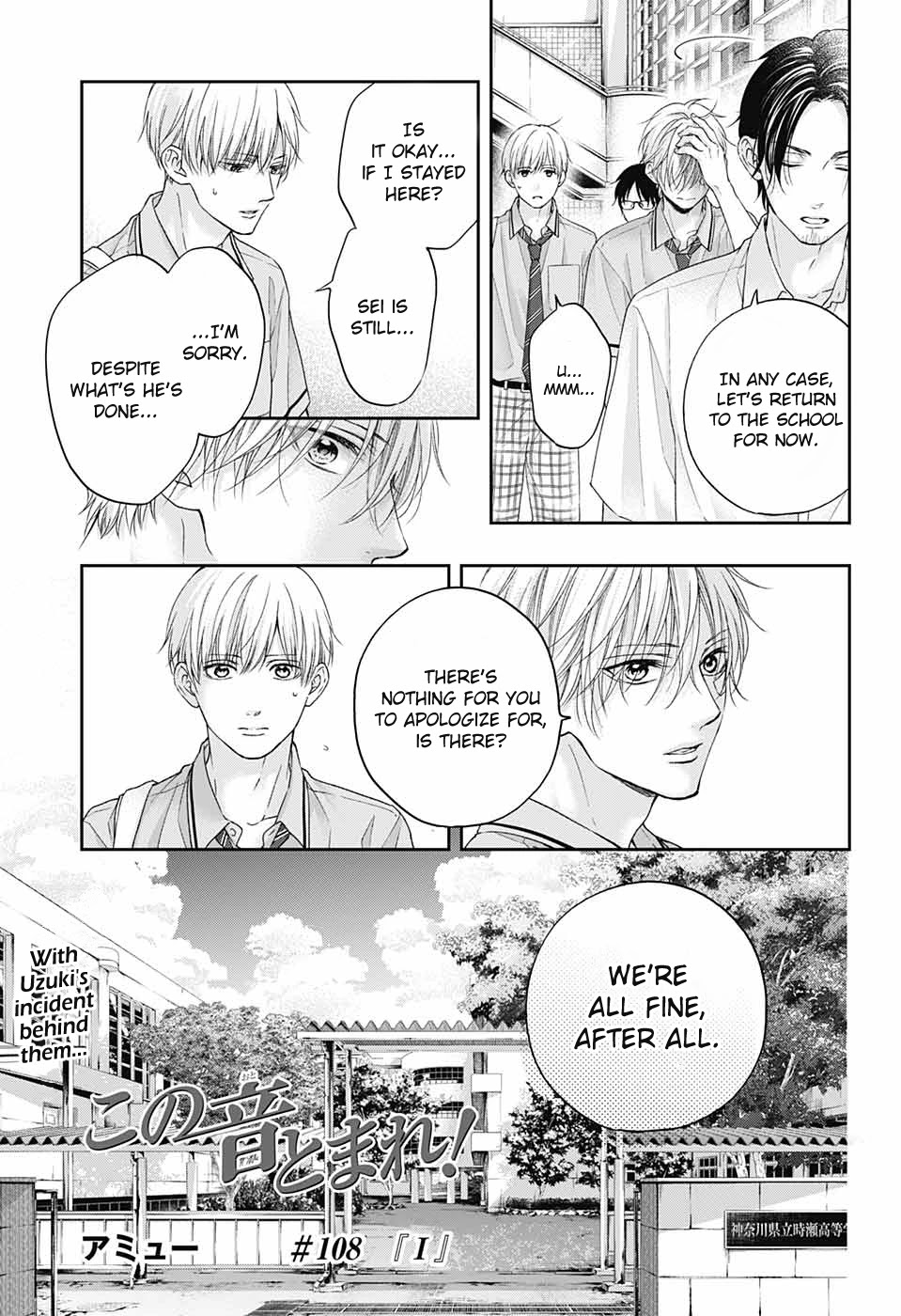 Read Kono Oto Tomare! EN Manga Online