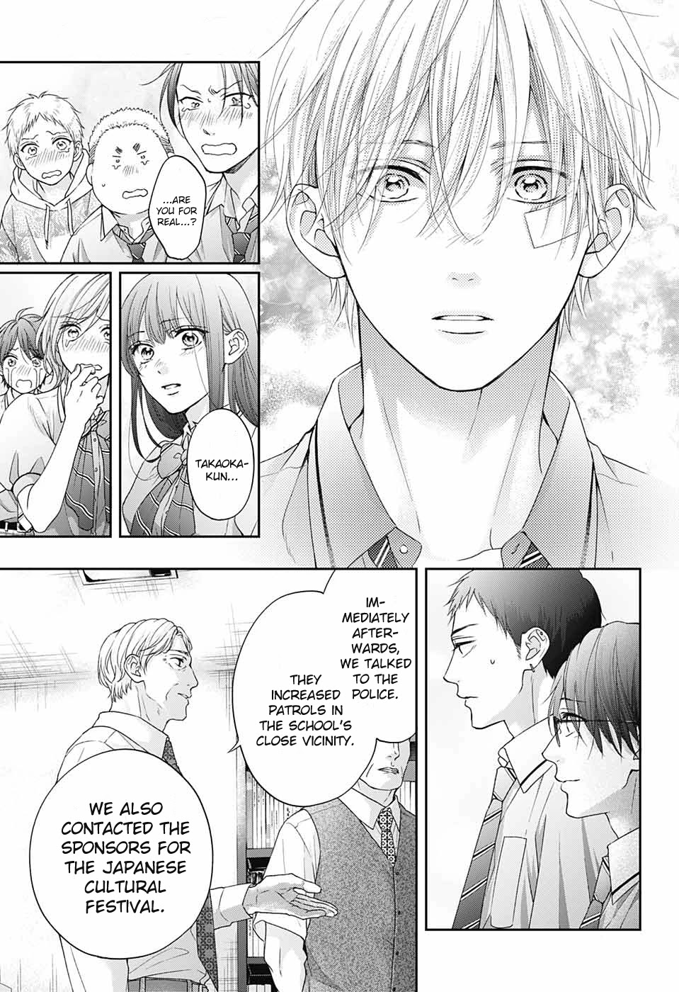 Read Kono Oto Tomare! EN Manga Online