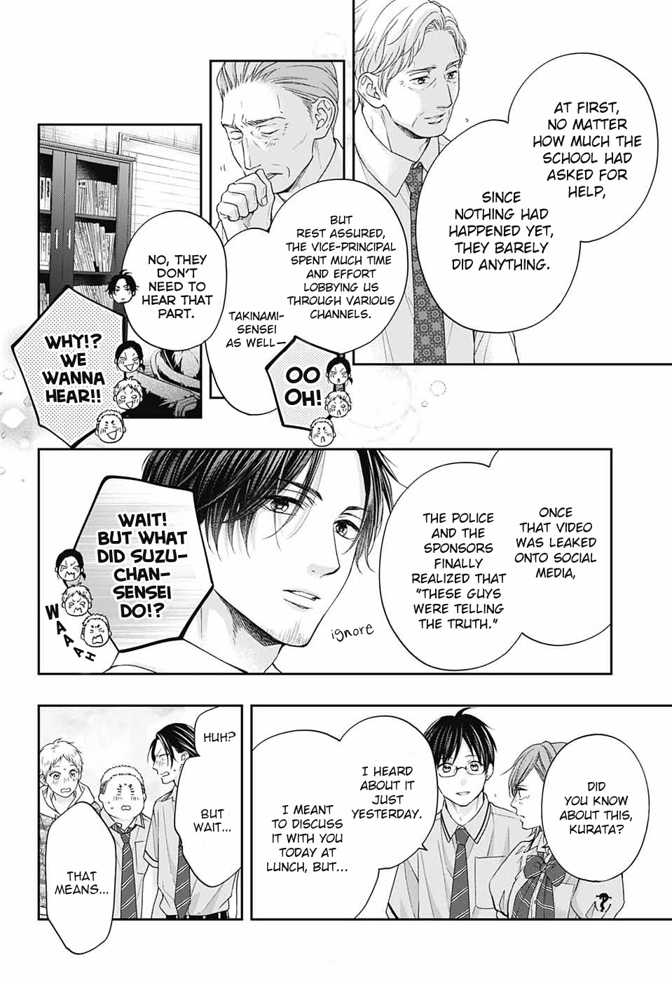Read Kono Oto Tomare! EN Manga Online