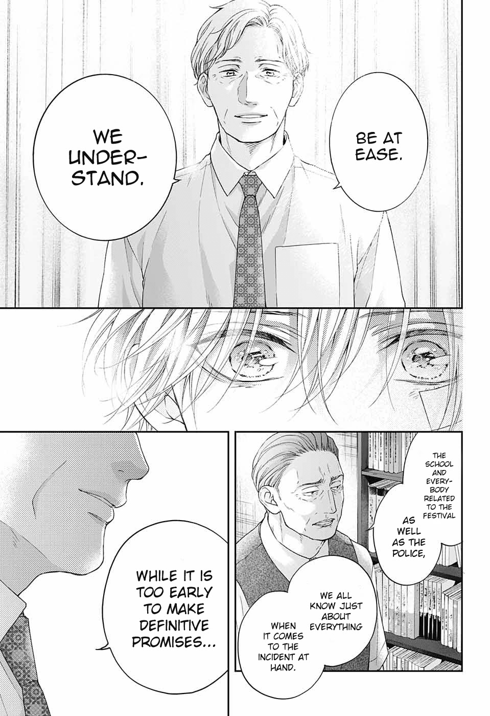 Read Kono Oto Tomare! EN Manga Online