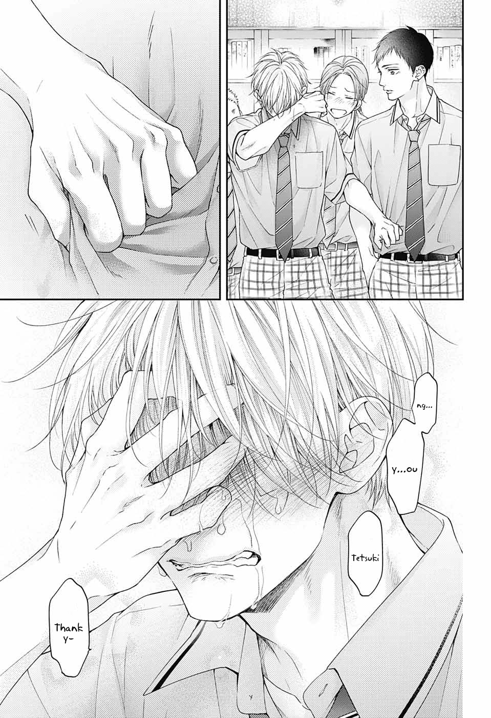 Read Kono Oto Tomare! EN Manga Online