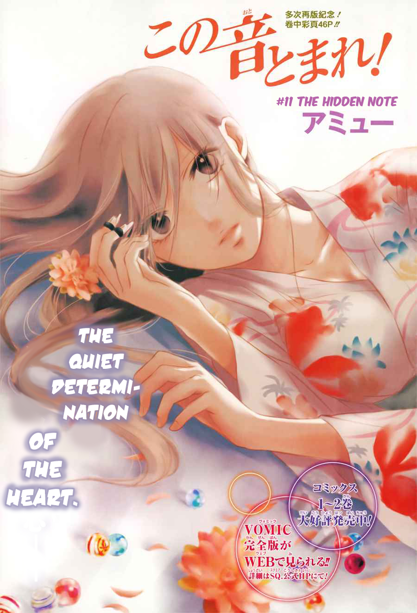 Read Kono Oto Tomare! EN Manga Online