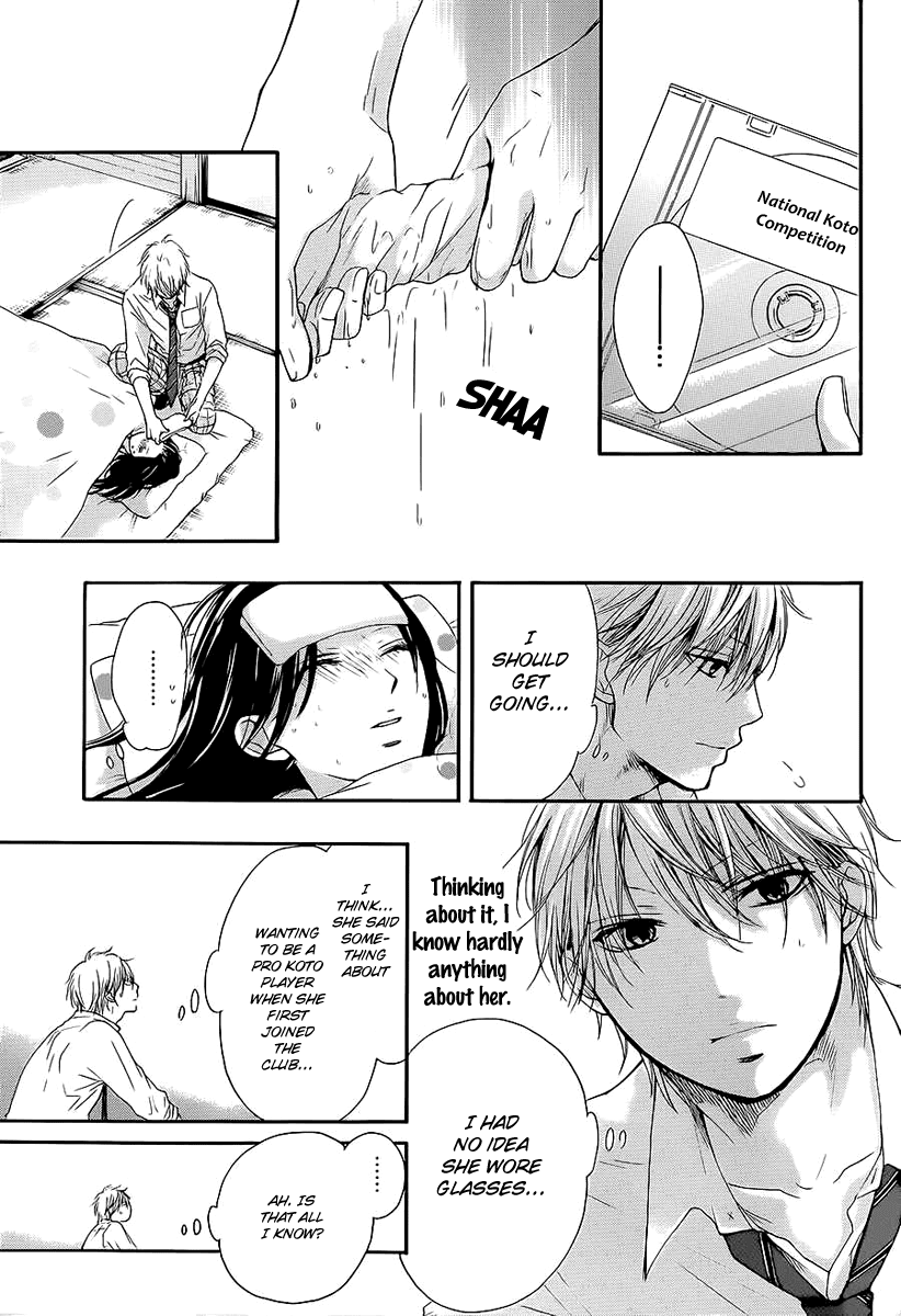 Read Kono Oto Tomare! EN Manga Online