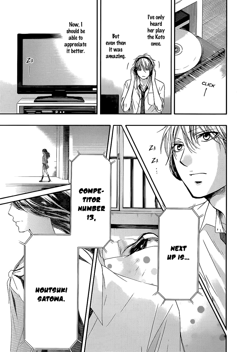 Read Kono Oto Tomare! EN Manga Online
